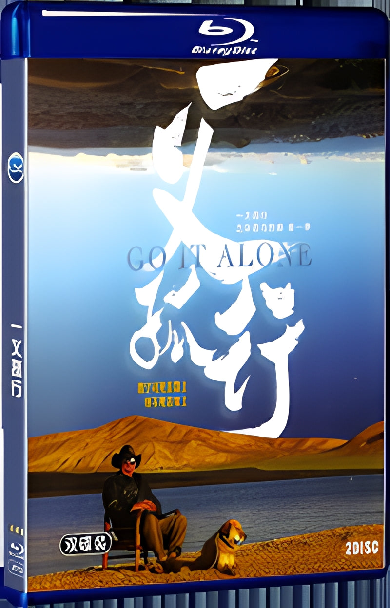 2021 One righteous and solitary act 1080P for Gift 2-Disc All RegionPlay Seal Box Blu-ray