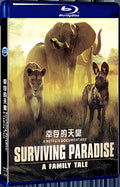 2022 Surviving Paradise: A Family Tale (2022) 1080P for Gift 1-Disc All RegionPlay Seal Box Blu-ray