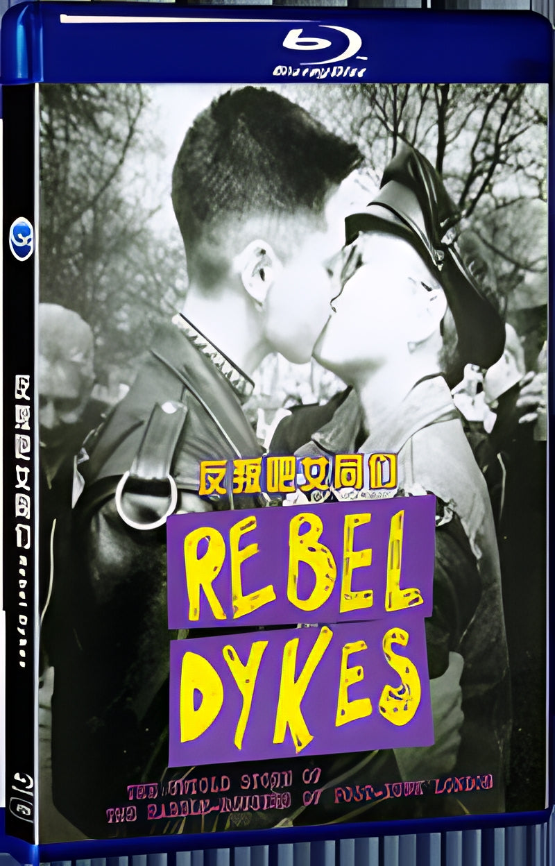 2021 Rebel Dykes (2021) 1080P for Gift 1-Disc All RegionPlay Seal Box Blu-ray