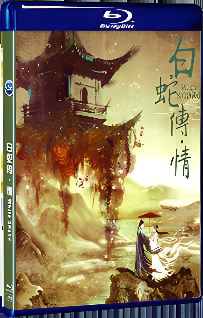 2019 White Snake(2019) 1080P for Gift 1-Disc All RegionPlay Seal Box Blu-ray