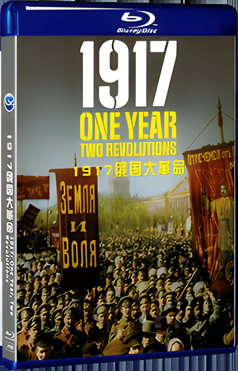 2017 1917: One Year Two Revolutions (2017) 1080P for Gift 1-Disc All RegionPlay Seal Box Blu-ray