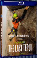 2022 Explorer: The Last Tepui (2022) 1080P for Gift 1-Disc All RegionPlay Seal Box Blu-ray