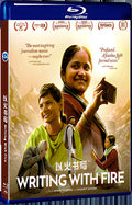 2021 Writing With Fire (2021) 1080P for Gift 1-Disc All RegionPlay Seal Box Blu-ray