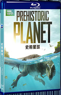 2022 Prehistoric Planet (2022) 1080P for Gift 1-Disc All RegionPlay Seal Box Blu-ray
