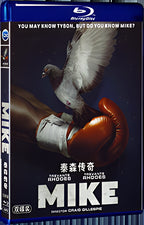 2022 Mike 1080P for Gift 2-Disc All RegionPlay Seal Box Blu-ray