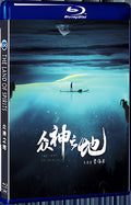 2022 The Land of Spirits 1080P for Gift 1-Disc All RegionPlay Seal Box Blu-ray