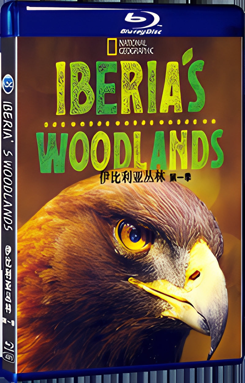 2021 Iberia's Woodlands: Life on the Edge Season 1 1080P for Gift 1-Disc All RegionPlay Seal Box Blu-ray