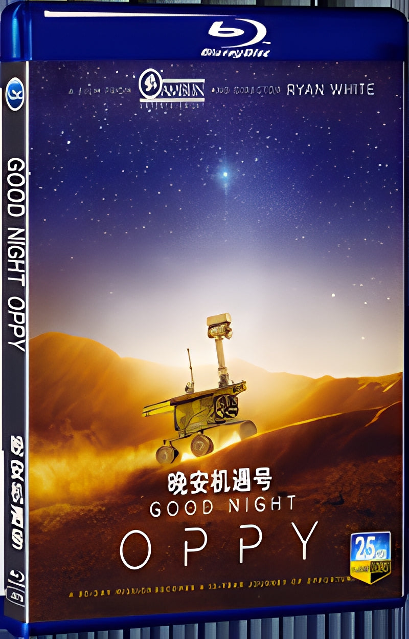 2022 Good Night Oppy 1080P for Gift 1-Disc All RegionPlay Seal Box Blu-ray