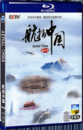 2022 Aerial China Senson 4 1080P for Gift 2-Disc All RegionPlay Seal Box Blu-ray