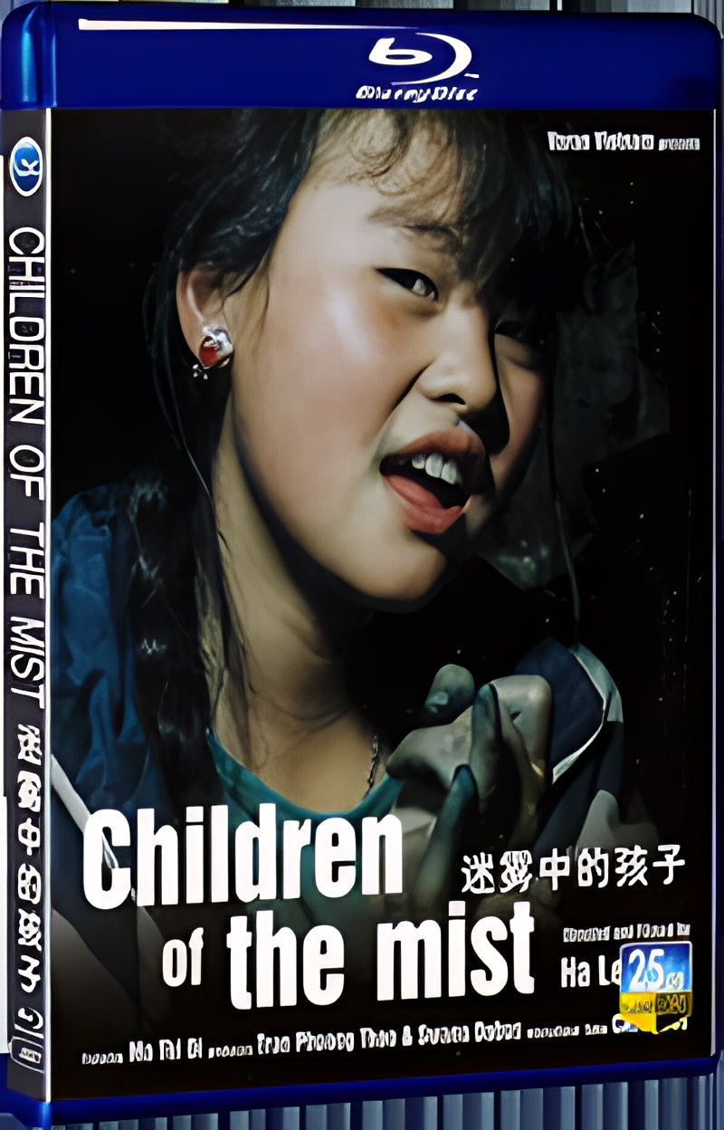 2021 Children of the Mist 1080P for Gift 1-Disc All RegionPlay Seal Box Blu-ray