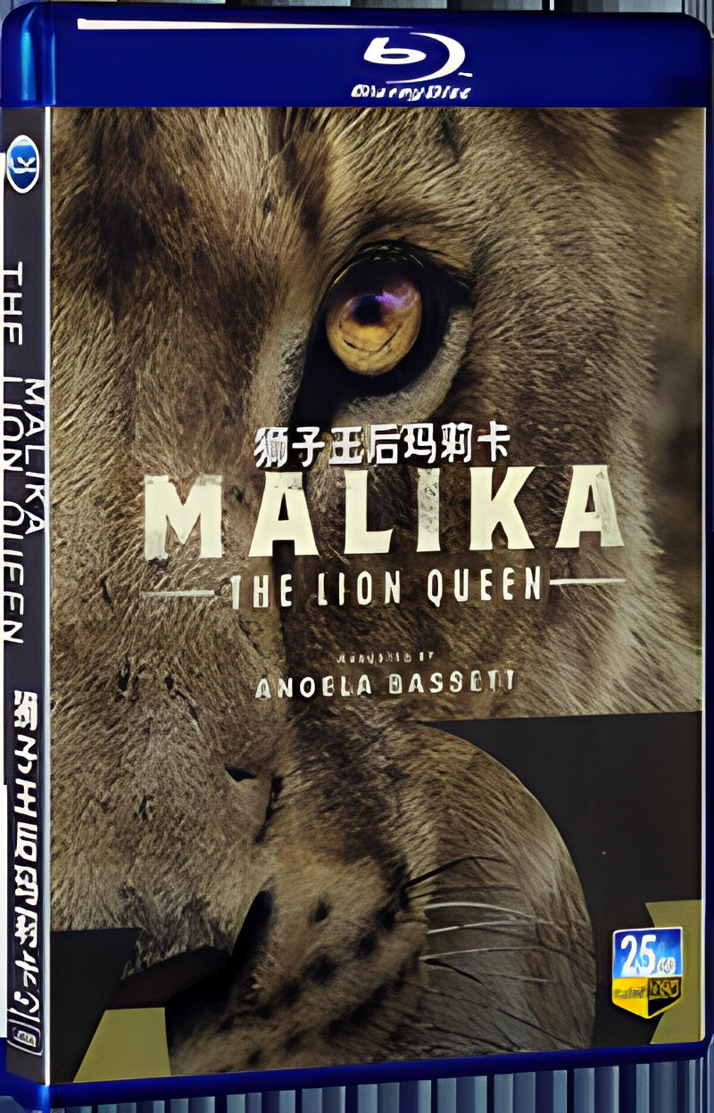 2021 Malika the Lion Queen 1080P for Gift 1-Disc All RegionPlay Seal Box Blu-ray