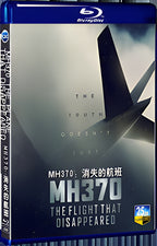 2023 MH370: The Plane That Disappeared 1080P for Gift 1-Disc All RegionPlay Seal Box Blu-ray