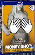 2023 Money Shot: The Pornhub Story 1080P for Gift 1-Disc All RegionPlay Seal Box Blu-ray