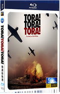 1970 Attack On Pearl Harbor 1080P for Gift 1-Disc All RegionPlay Seal Box Blu-ray