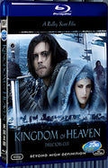 2005 Kingdom of Heaven 1080P for Gift 1-Disc All RegionPlay Seal Box Blu-ray