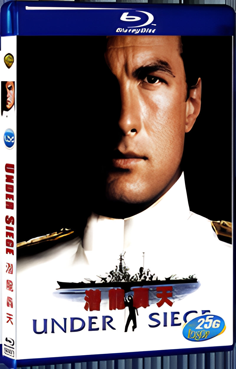 1992 Under Siege 1080P for Gift 1-Disc All RegionPlay Seal Box Blu-ray