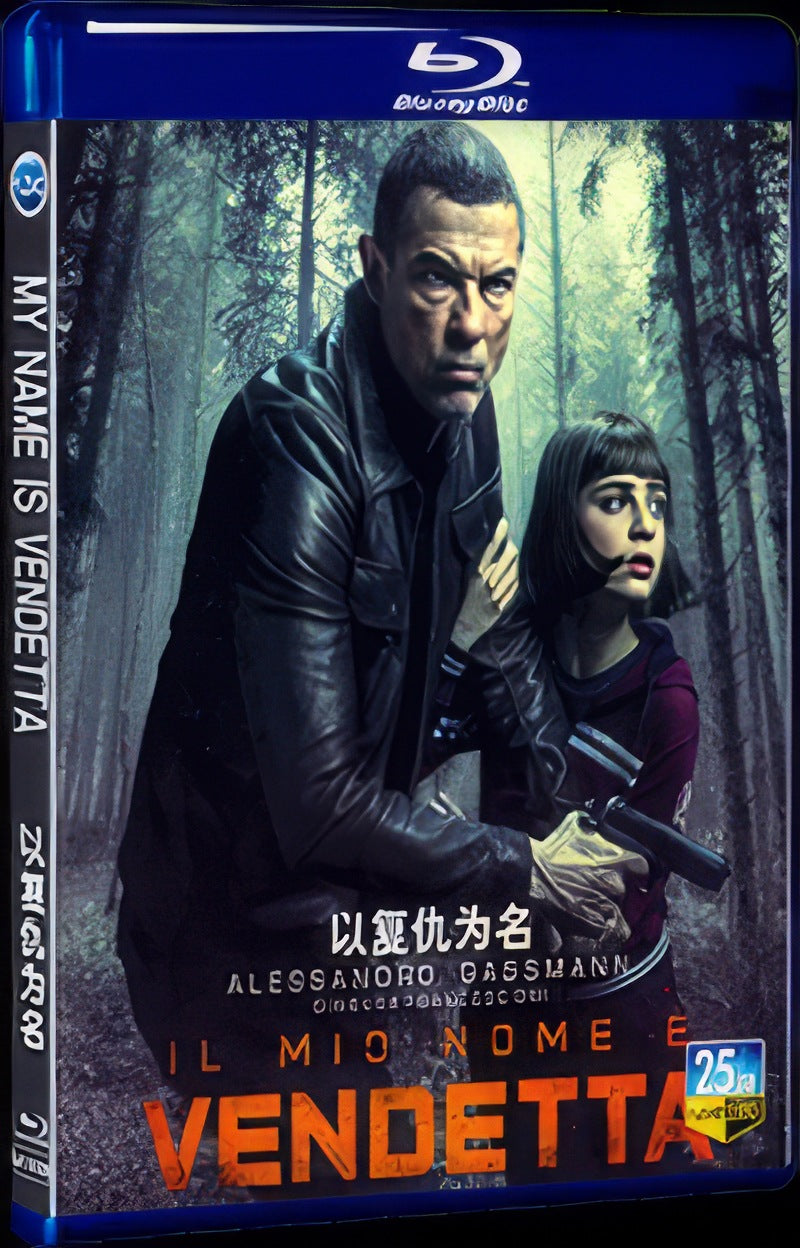 2022 My Name Is Vendetta Movie 1-Disc Box Set for Gift Collection Blu-ray