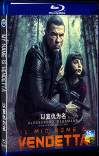 2022 My Name Is Vendetta Movie 1-Disc Box Set for Gift Collection Blu-ray