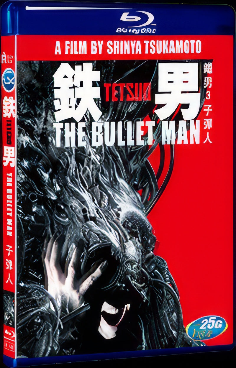 2010 Tetsuo: The Bullet Man 1080P for Gift 1-Disc All RegionPlay Seal Box Blu-ray