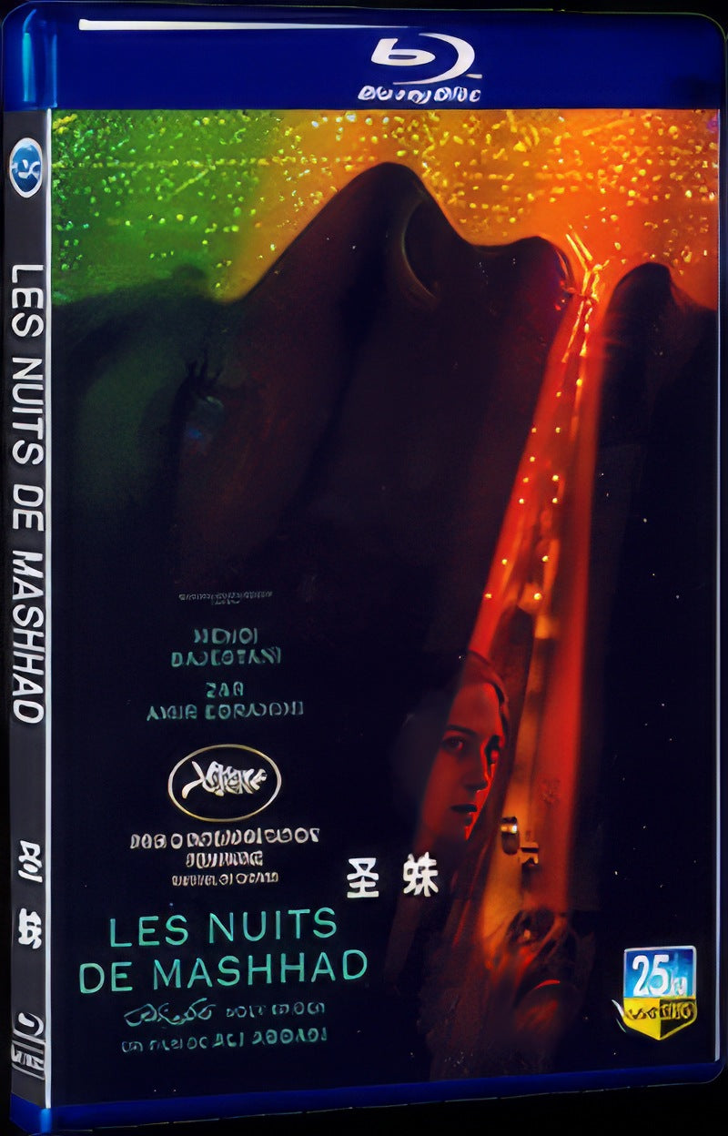2022 Les nuits de Mashhad Movie 1-Disc Box Set for Gift Collection Blu-ray