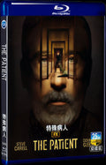 2022 The Patient Movie 2-Disc Box Set for Gift Collection Blu-ray