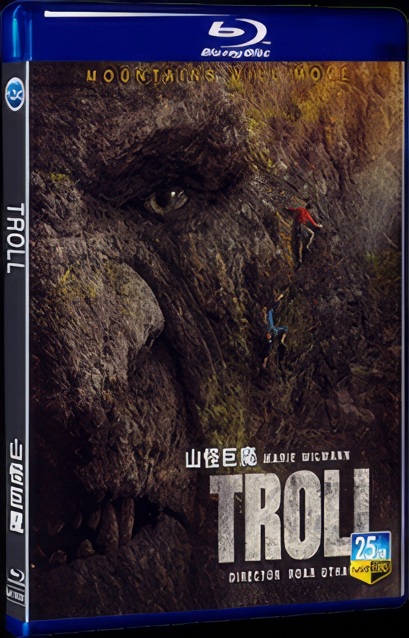 2022 Troll Movie 1-Disc Box Set for Gift Collection Blu-ray