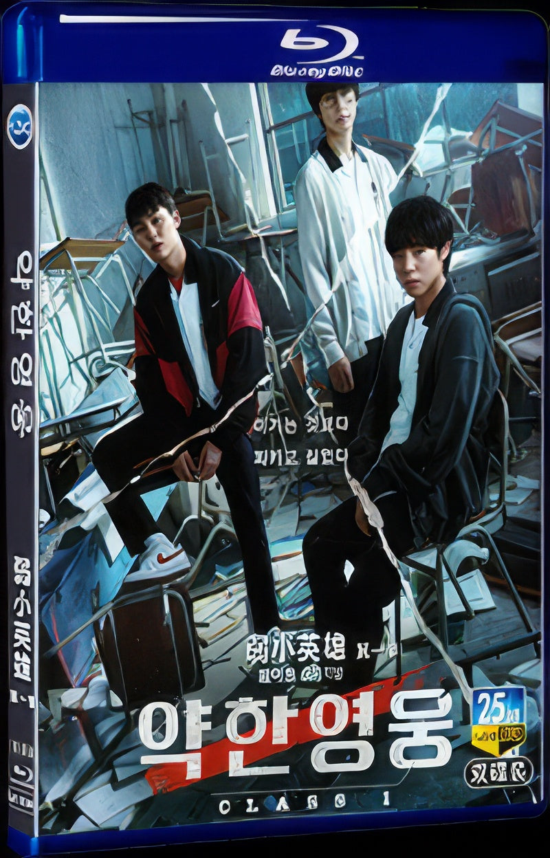 2022 약소 영웅 1080P Movie BD 2-Disc for Gift Box Set Blu-ray