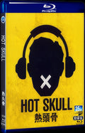 2022 Hot Skull Movie 2-Disc Box Set for Gift Collection Blu-ray