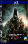 2022 Vikings: Valhalla Season 1 Movie 3-Disc Box Set for Gift Collection Blu-ray