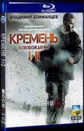 2012 KPEMEHB 1+2 Movie 2-Disc Box Set for Gift Collection Blu-ray