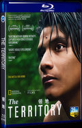 2022 The Territory Movie 1-Disc Box Set for Gift Collection Blu-ray
