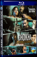 2022 Dhokha-round D corner Movie 1-Disc Box Set for Gift Collection Blu-ray