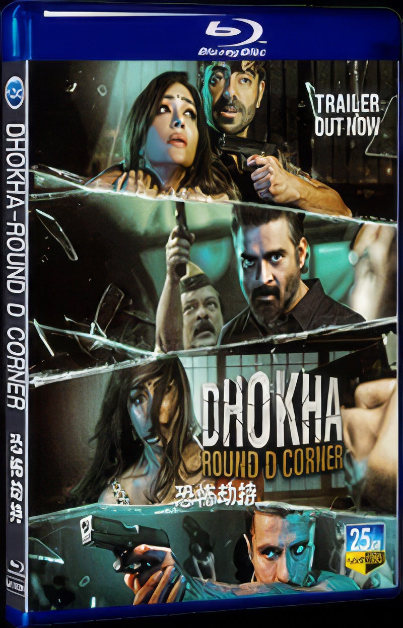2022 Dhokha-round D corner Movie 1-Disc Box Set for Gift Collection Blu-ray