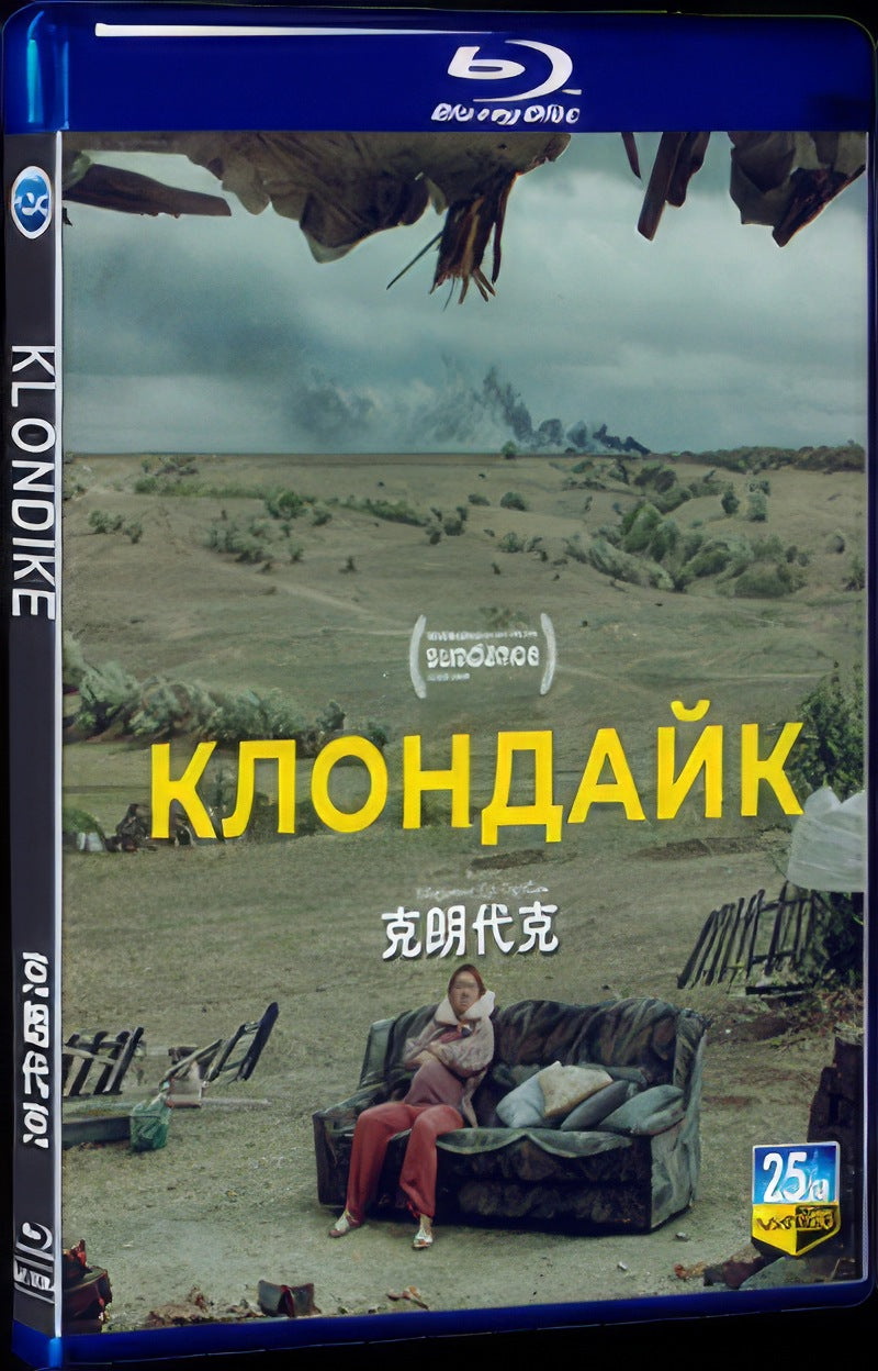 2022 Klondike Movie 1-Disc Box Set for Gift Collection Blu-ray