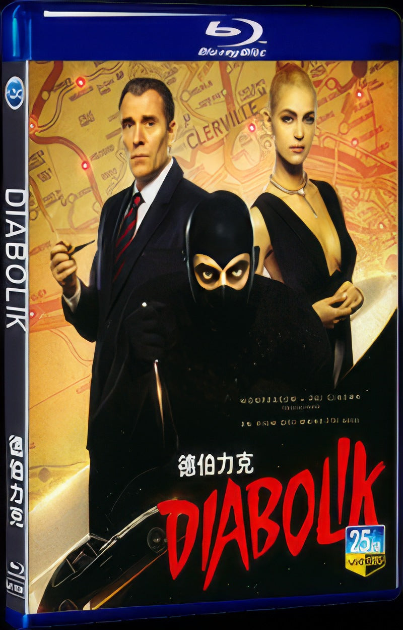 2021 Diabolik Movie 1-Disc Box Set for Gift Collection Blu-ray