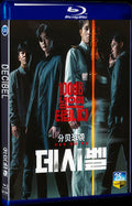 2022 Decibel 1080P for Gift 1-Disc All RegionPlay Seal Box Blu-ray