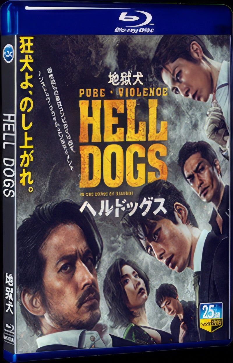 2022 Hell Dogs 1080P for Gift 1-Disc All RegionPlay Seal Box Blu-ray