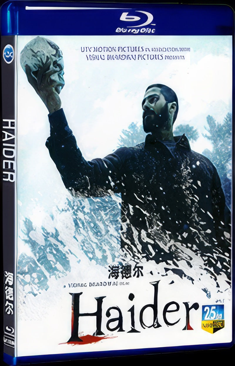 2022 Haider Movie 1-Disc Box Set for Gift Collection Blu-ray
