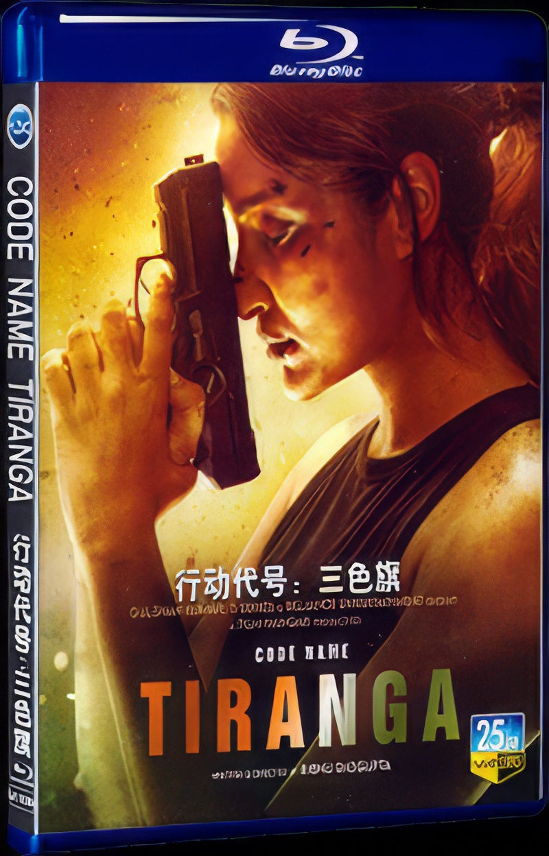 2022 Code Name: Tiranga Movie 1-Disc Box Set for Gift Collection Blu-ray
