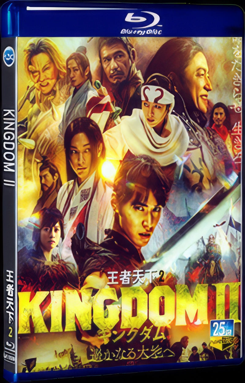 2022 Kingdom 2: To the Far Land 1080P for Gift 1-Disc All RegionPlay Seal Box Blu-ray