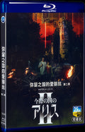 2022 Alice in the Land of Dying Season 2 Movie 2-Disc Box Set for Gift Collection Blu-ray