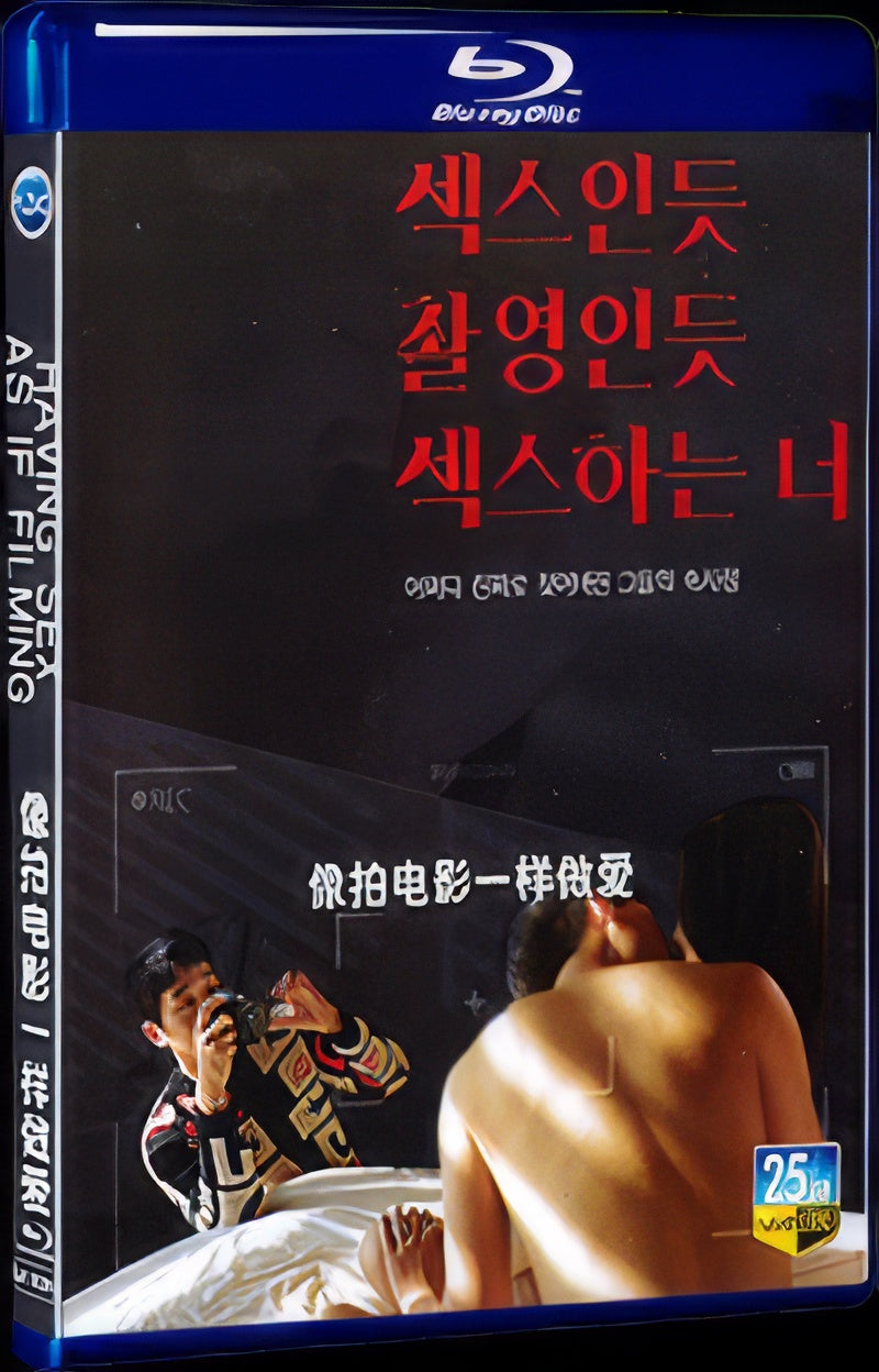 2020 Having Sex As If Filming 1080P for Gift 1-Disc All RegionPlay Seal Box Blu-ray