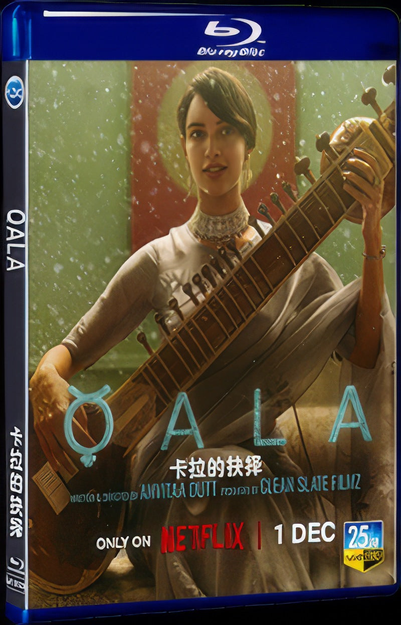 2022 Qala Movie 1-Disc Box Set for Gift Collection Blu-ray