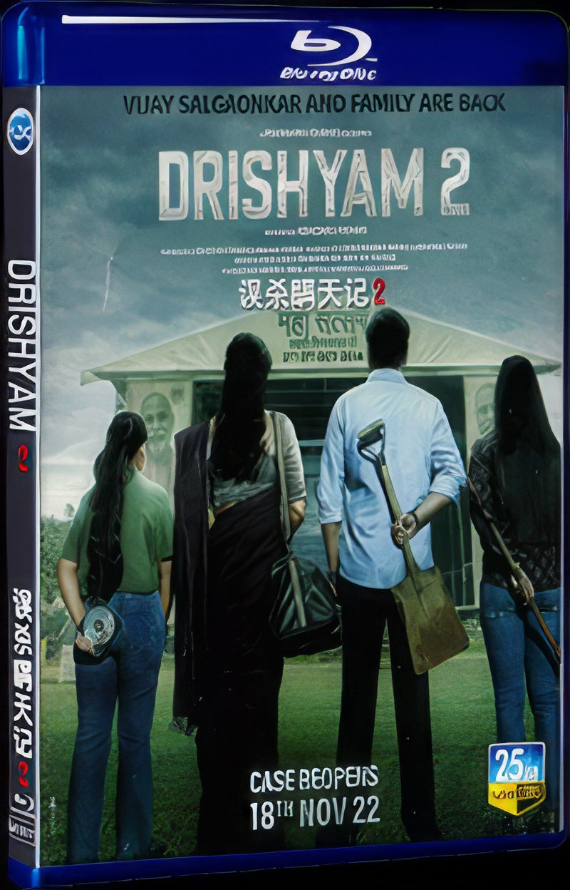 2022 Drishyam 2 Movie 1-Disc Box Set for Gift Collection Blu-ray