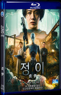 2022 Jung_E 1080P for Gift 1-Disc All RegionPlay Seal Box Blu-ray