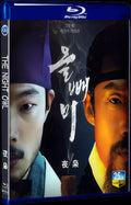 2022 Night Owl/Day Blind Detective 1080P for Gift 1-Disc All RegionPlay Seal Box Blu-ray