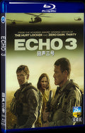 2022 Echo 3 Movie 2-Disc Box Set for Gift Collection Blu-ray