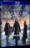 2022 Vikings: Valhalla Season 2 Movie 2-Disc Box Set for Gift Collection Blu-ray