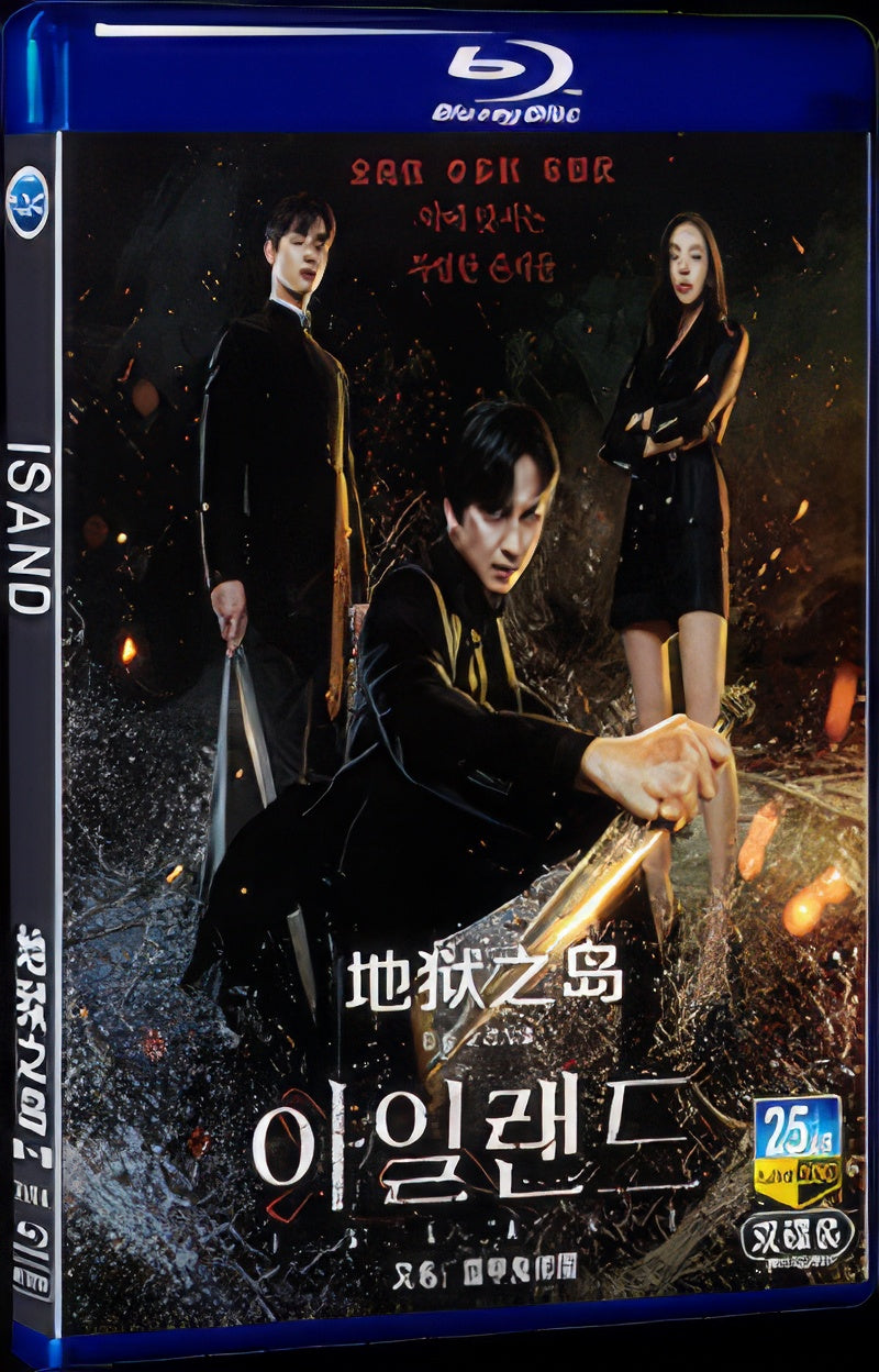 2022 ISLAND 1080P for Gift 2-Disc All RegionPlay Seal Box Blu-ray