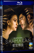 2023 ahmaran Movie 2-Disc Box Set for Gift Collection Blu-ray